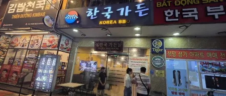 다낭 한국 가든