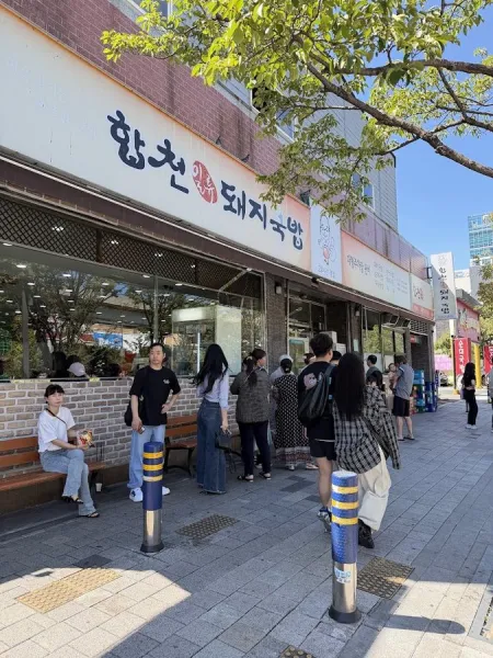 Sasang Dwaeji Gukbap