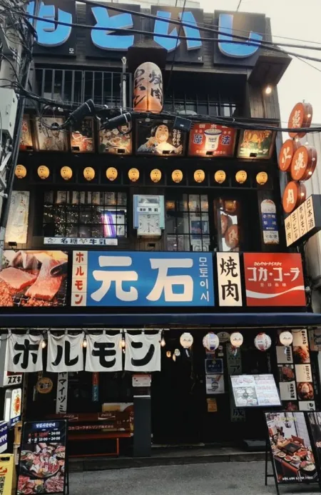 Motoishi Yeongdeungpo Branch