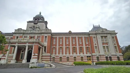 Nagoya City Archives and Museum