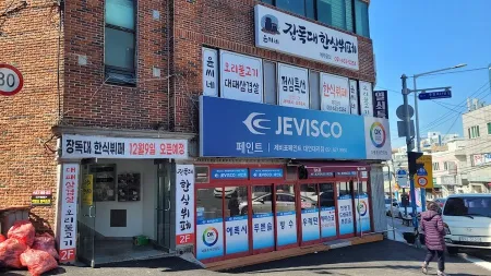 Yunssine Jangdokdae Korean Buffet