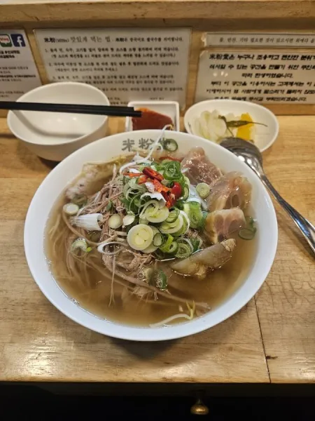 Mibundang Sinsa Branch