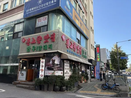 본고향맛집 동묘점