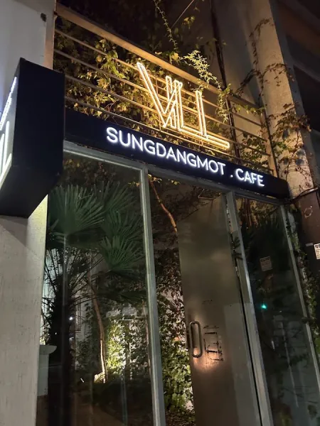 SungDangMot Vill. Cafe