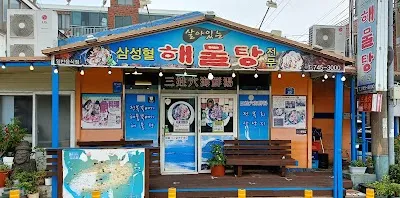 Samseonghyeol Haemultang
