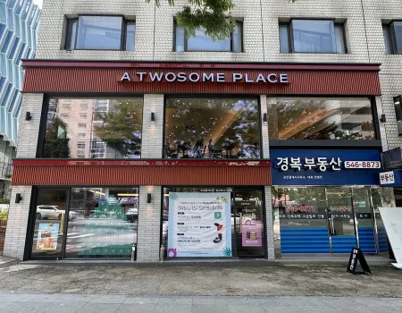 A Twosome Place