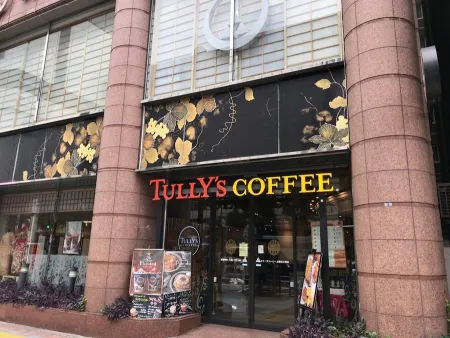 Tully’s Coffee - Ueno Okachimachi
