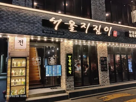 스타벅스 을지로한국빌딩점