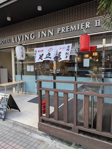 Popular Kappo Adachiya Higashimachi Branch