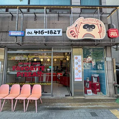 라쿤피자 건대본점