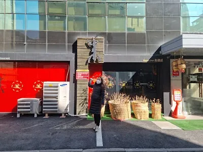 주