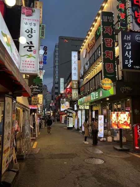 고향분식