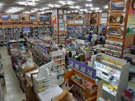 Saengmyeongui Malsseumsa Gwanghwamun Branch