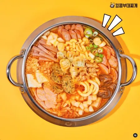 Kingkong Budae-jjigae Daegu airport Bran