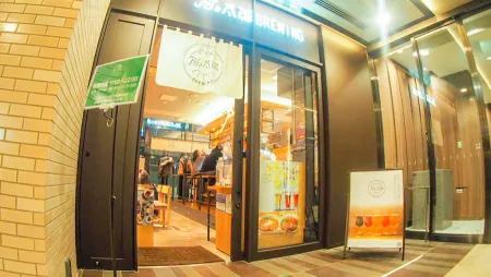 Moon and Sun Brewing Miredo Store