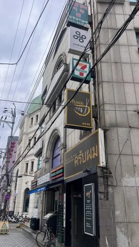 溫和