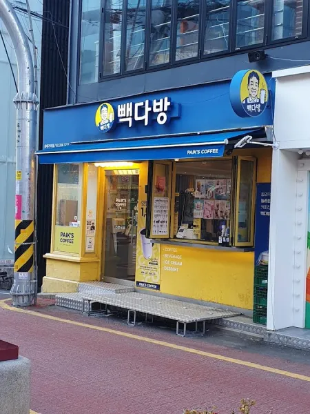 Paik's Coffee
