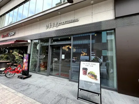 비토 후쿠오카 텐진점