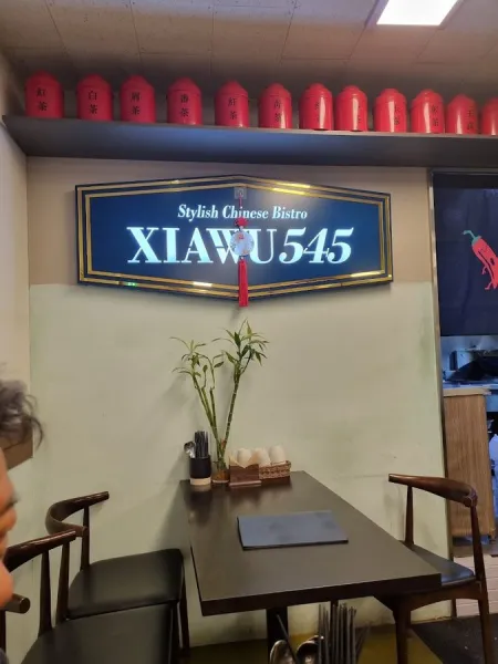 시아우545