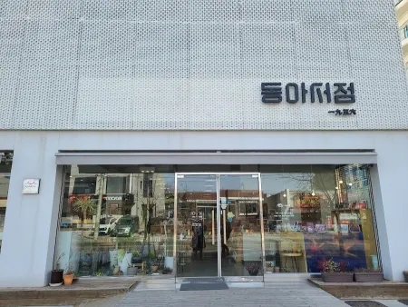 Bookstore Donga