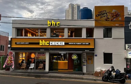 BHC Chicken Sasang Station Branch