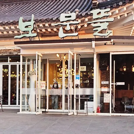 Bomun Tteul