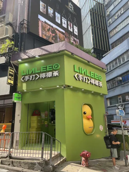 LINLEE Central Lyndhurst Terrace Shop