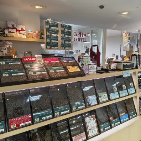 Capital Coffee
