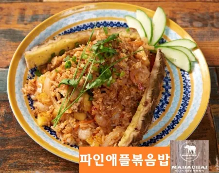 Mahachai Seoul Forest
