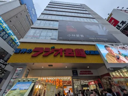 Akihabara Denpa Kaikan