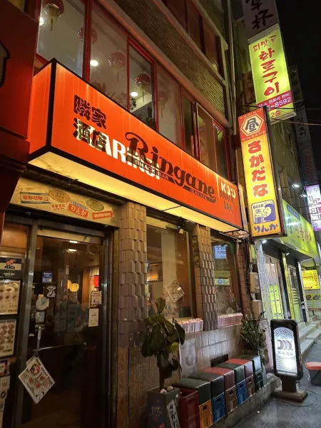 Karinsi Ringane Snack Bar Gwanghwamun Branch