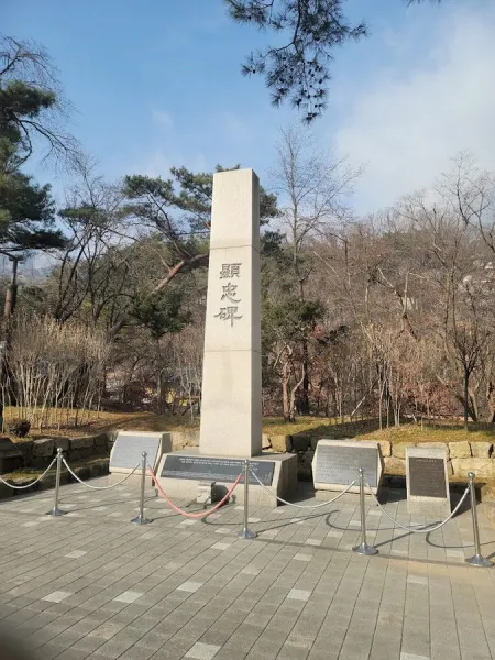 ウイドン出会いの広場