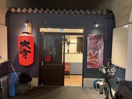 Okura