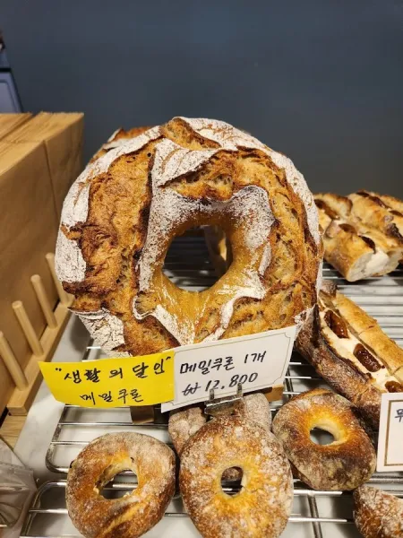 Boulangerie Rasen