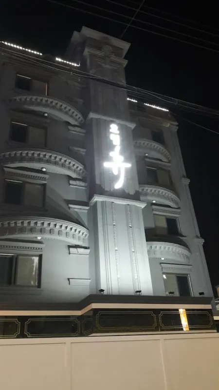 Cheonan Business Hotel