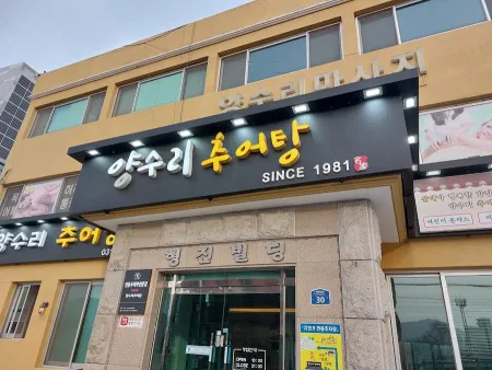 Yangsurichueotang