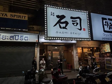 Sushi Sekiji