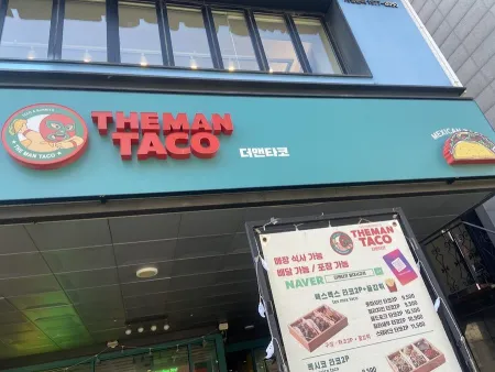 TheMan Taco