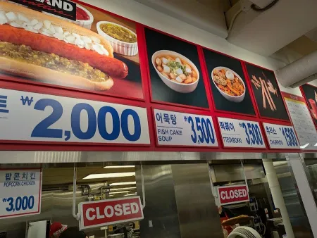 好市多 上鳳店