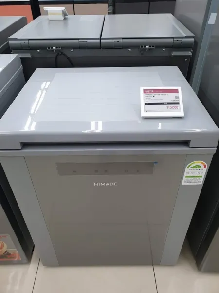 Lotte Hi-Mart Singil Branch