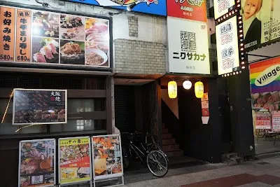 Osaka Kanizo Umedaten