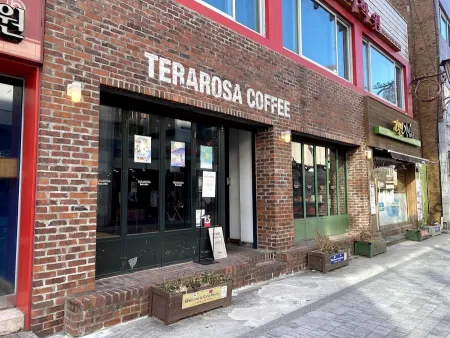 Terarosa Coffee