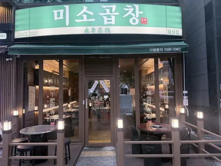 Miso Gopchang Wolseong Branch