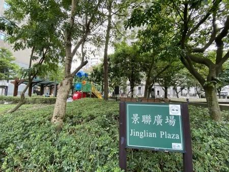 Jinglian Plaza