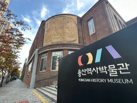 Yongsan History Museum