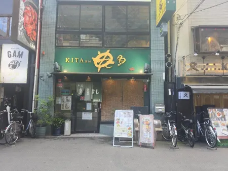 Kitasushi honten