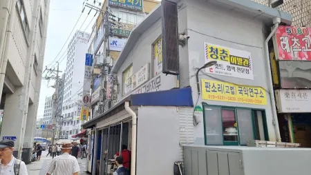 Nakwon Sanga Jihasi Jang Jiha