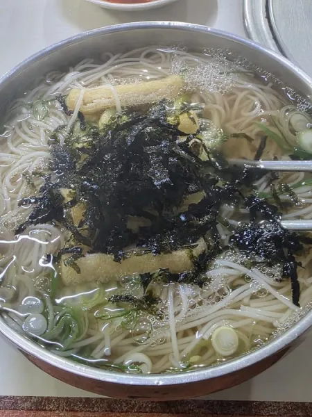 Gugsijib