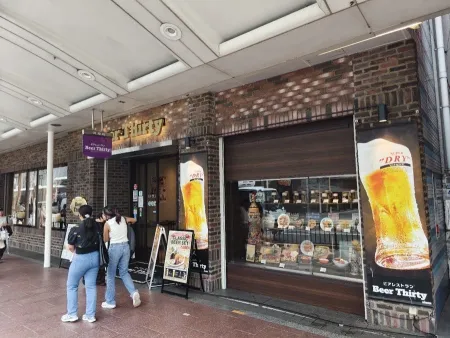 Beer Thirty