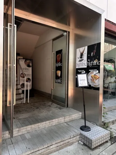 하이라인